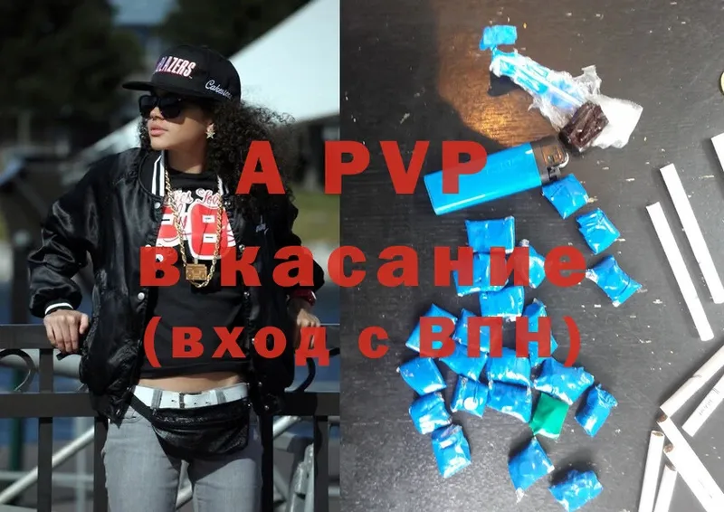 Alpha PVP мука  Дубовка 