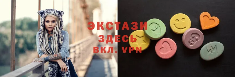 где купить наркоту  Дубовка  Ecstasy VHQ 