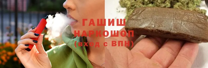 ГАШИШ hashish  Дубовка 