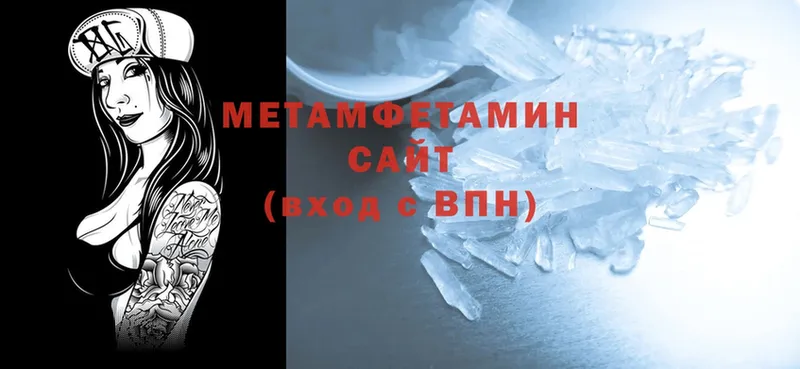 Метамфетамин Methamphetamine  Дубовка 